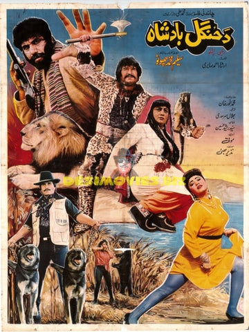 Da Jungal Badshah (1991) Original Poster - www.desimovies.biz