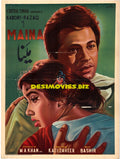Maina (1970) Original Poster - www.desimovies.biz