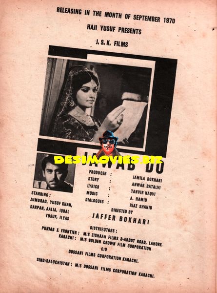 Jawab Do (1974) Advert - www.desimovies.biz
