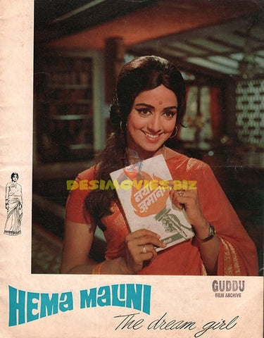 Naya Zamana (1971) - Promotional Booklet