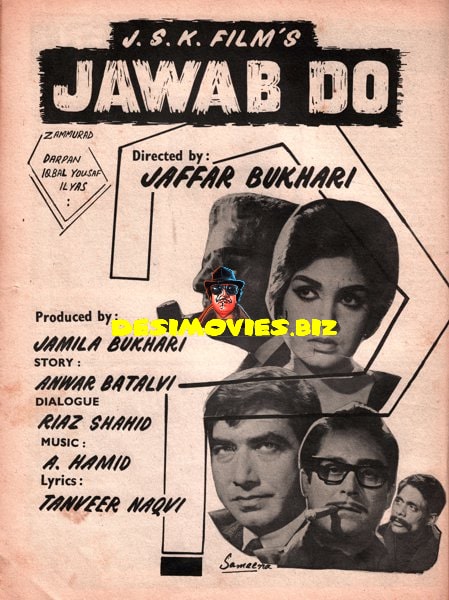 Jawab Do (1974) Advert - www.desimovies.biz