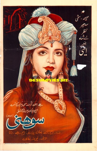 Sohni (1955) - www.desimovies.biz