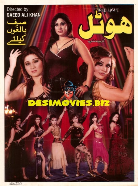 Red Light Hotel (2009) Original Poster - www.desimovies.biz