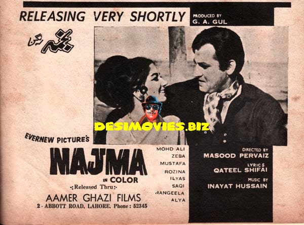 Najma (1970) Press Ad - www.desimovies.biz