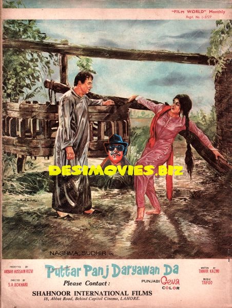 Puttar Panj Daryawan Da (1972) Advert - www.desimovies.biz