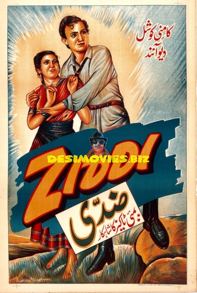 Ziddi (1948) Original Poster - www.desimovies.biz