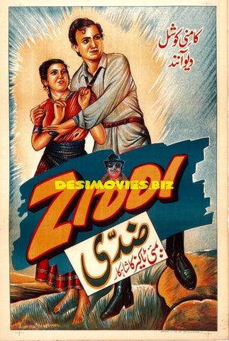 Ziddi (1948) Original Poster