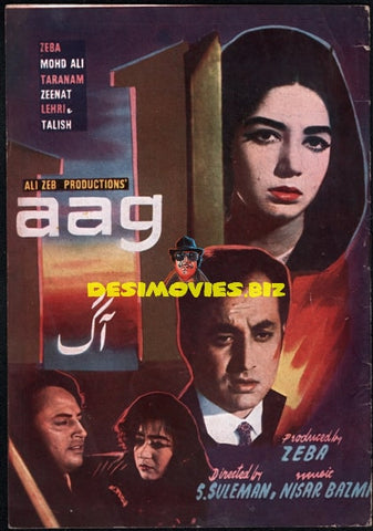 Aag (1967) Lollywood Original Booklet