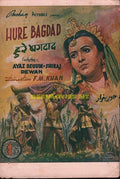Hur e Baghdad (1946) Indo - Pak Film Booklet - www.desimovies.biz