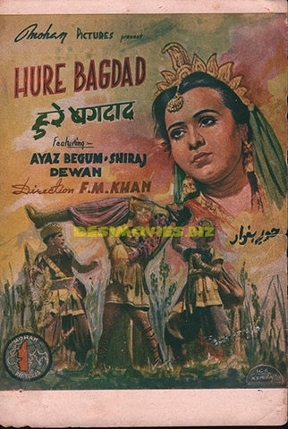 Hur e Baghdad (1946) Indo - Pak Film Booklet - www.desimovies.biz