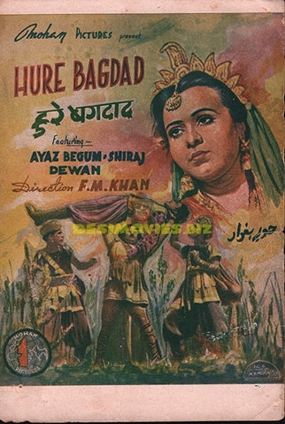Hur e Baghdad (1946) Indo - Pak Film Booklet