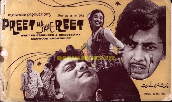 Preet Na Jane Reet (1963) Booklet - www.desimovies.biz