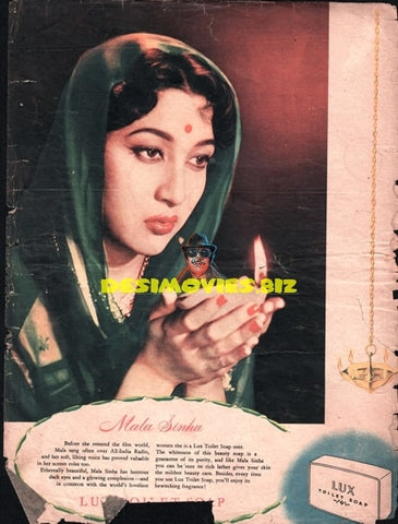 Mala Sinha - Lux Advert