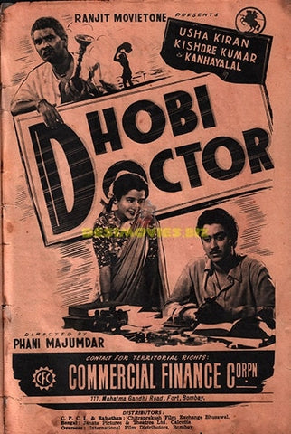 Dhobi Doctor (1954) Advert - www.desimovies.biz