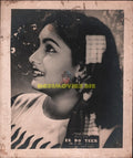 Ek Do Teen (1953) Movie Still - www.desimovies.biz