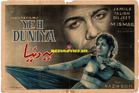 Yeh Duniya (1960) Original Poster - www.desimovies.biz