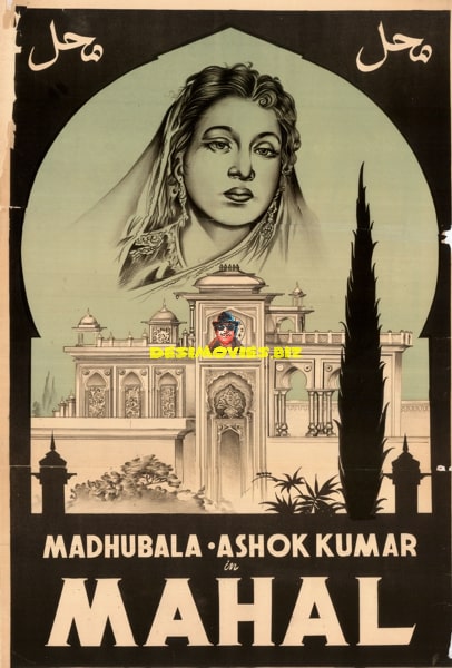 Mahal (1949) Original Poster - www.desimovies.biz