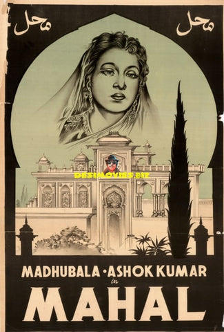Mahal (1949) Original Poster