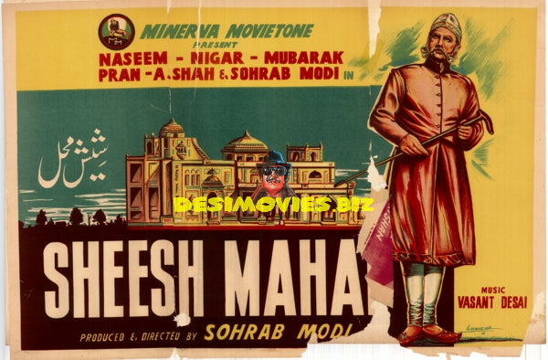 Shesh Mahal (1950) Original Poster - www.desimovies.biz