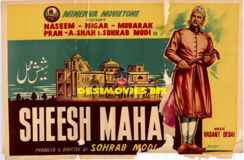 Shesh Mahal (1950) Original Poster - www.desimovies.biz