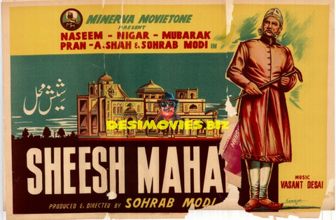 Shesh Mahal (1950) Original Poster