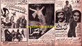 Shikra, Thug Badmash (1985) Advert - www.desimovies.biz