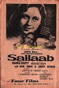 Sailaab (1956) Advert - www.desimovies.biz
