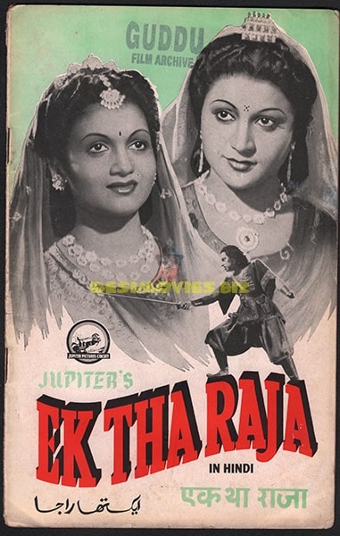 Ek Tha Raja (1951) - Original Booklet - www.desimovies.biz