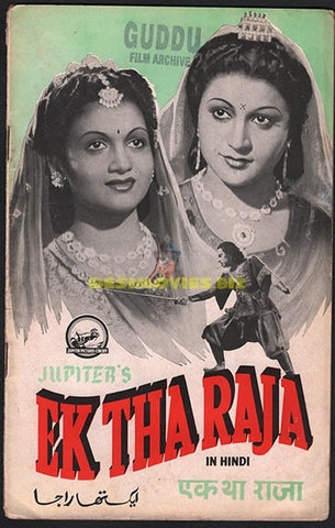 Ek Tha Raja (1951) - Original Booklet - www.desimovies.biz