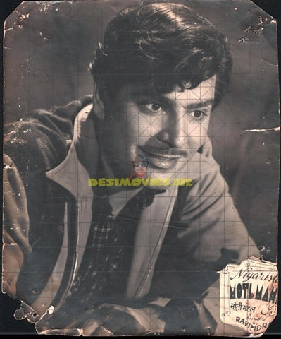 Moti Mahal (1952) Bollywood Movie Still