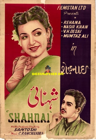Shahnai (1947) Original Poster - www.desimovies.biz