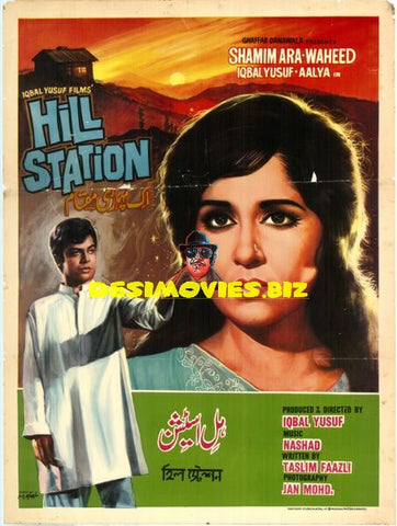 Hill Station (1972) Poster - www.desimovies.biz