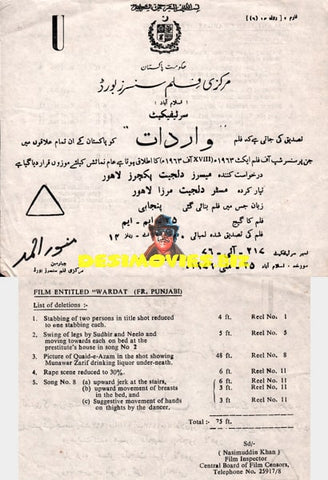 Wardaat (1976) Censor Certificate - www.desimovies.biz