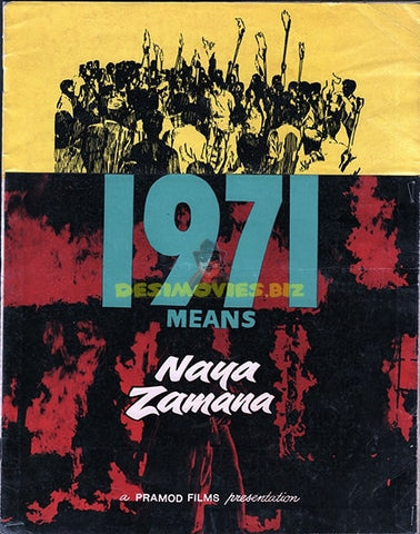 Naya Zamana (1971) - Promotional Booklet