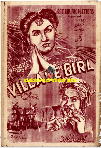 Gaon Ki Gori AKA Village Girl (1945) Original Poster - www.desimovies.biz