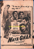 Naya Ghar (1953) Movie Advert - www.desimovies.biz