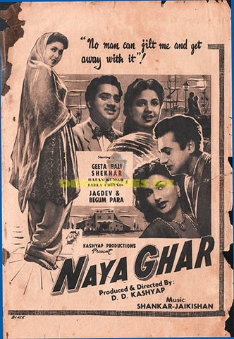 Naya Ghar (1953) Movie Advert