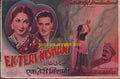Ek Teri Nishani (1949) Original Booklet - www.desimovies.biz