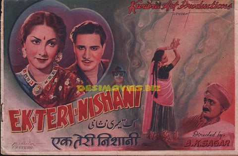 Ek Teri Nishani (1949) Original Booklet - www.desimovies.biz