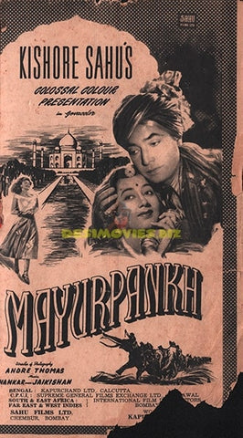 Mayurpankh (1954) Advert - www.desimovies.biz