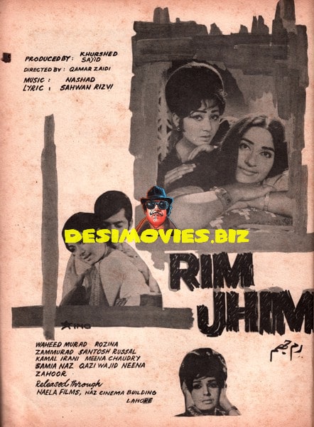 Rim Jhim (1971) Cinema Advert - www.desimovies.biz