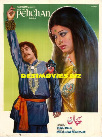 Pehchan (1975)