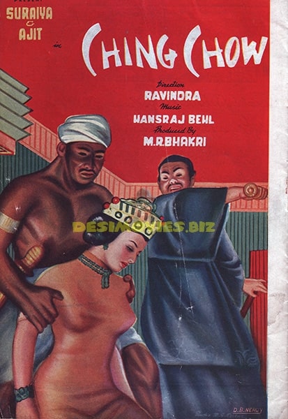 Ching Chow (1952) Original Booklet - www.desimovies.biz