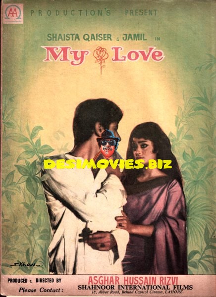 My Love (1971) - Advert