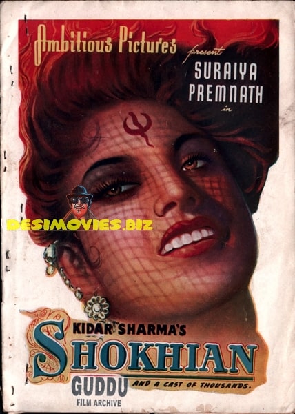 Shokhian (1951) Original Advert - www.desimovies.biz