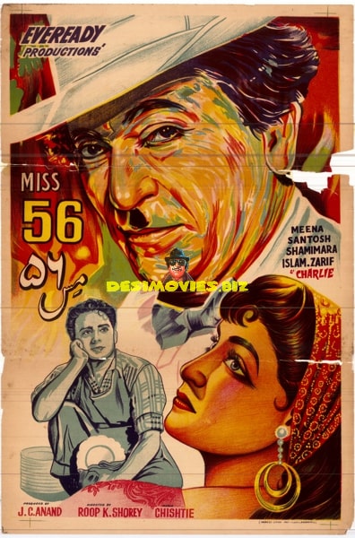 Miss 1956 (1956) Original Poster