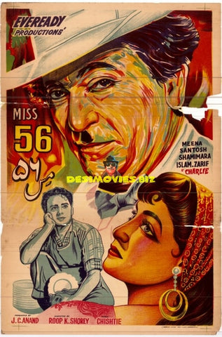 Miss 56 (1956) Original Poster - www.desimovies.biz