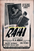 Rahi (1953) Movie Advert - www.desimovies.biz