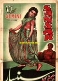 Sansar (1951) Original Poster - www.desimovies.biz