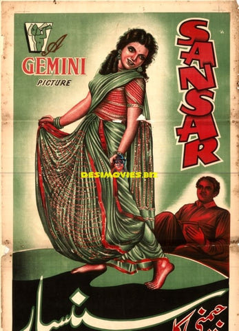 Sansar (1951) Original Poster - www.desimovies.biz